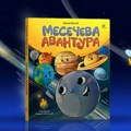 „Mesečeva avantura”: Topla priča o hrabrosti i prijateljstvu među zvezdama