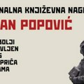 Konkurs za Nagradu „Jovan Popović”
