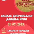 Akcija dobrovoljnog davanja krvi u Vranju Vranje, 31. jul 2025.