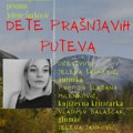 Promocija knjige: Zbirka poezije „Dete prašnjavih puteva“ Jelene Šarković u BukBar-u