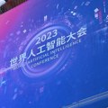 Svetska konferencija o veštačkoj inteligenciji održana u Šangaju