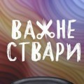 РЕМ: У емисији Важне ствари на РТС-у није било злоупотребе детета