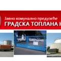 JKP ,,GRADSKA TOPLANA“ NIŠ: Zamenski brojevi telefona za prijavu kvara