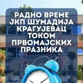 ЈКП Шумадија Крагујевац објавило распоред рада за првомајске празнике