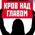 Извршитељ Станојковић и ОТП банка незаконито пљачкају пензионерку из Лесковца!