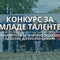Raspisan konkurs za mlade talente