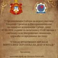 Најава предавања: Утицај друштвених мрежа на развој сектног и манипулативног деловања