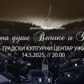 Predstava Tmina duše Velike i Čakora u GKC-u