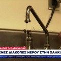 Hitno upozorenja za turiste na Halkidikiju! Zbog mikrobiološke kontaminacije zabranjena upotreba vode iz česme u ovom mestu