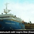 Da li je Putinov 'Kaspijski ekspres' nova linija spasa između Rusije i Irana?
