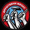 Društveni front: Represija