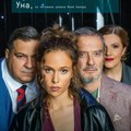 Klasik Mome Kapora u Zvezdara teatru: Zašto Una danas? Zato što su u ovoj priči sve važne teme koje su deo ljudskog života
