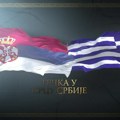 Grčka u srcu Srbije