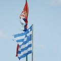 Grčka u srcu Srbije