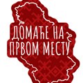 Obeležen Svetski dan održive gastronomije u Srbiji