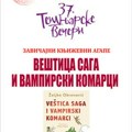 Večeras „Veštica Saga i vampirski komarci“