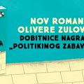 Generacijski roman o velikim i važnim temama iz perspektive deteta: "Sto posto tuđa posla"