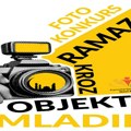 Foto konkurs ”Ramazan kroz objektiv mladih”