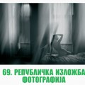 Kragujevac domaćin FESTIVALA FOTOGRAFIJE SRBIJE 2026