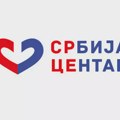 Saopštenje Srbija centar SRCE GrO Zrenjanin: Zrenjanin grad bez kulture! Srbija centar SRCE