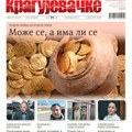 Kragujevačke u prodaji: Novi broj pred čitaocima!