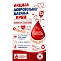 Akcija dobrovoljnog davanja krvi u četvrtak