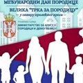 Ivanjica domaćin manifestacije posvećene porodici, deci i zdravom životu