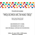 Izložbe fotografija „MOJ OSMEH ISTI KAO TVOJ“ 30.avgusta na Zlatiboru