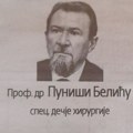 Преминуо проф. др Пуниша Белић, специјалиста дечје хирургије