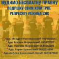 sVAnuće – Osuđuje represiju vlasti i nudi besplatnu pravnu pomoć