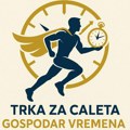 Potrebna pomoć za lečenje Novosađanina Aleksandra Pavlovića Caleta