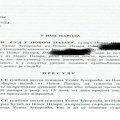 Nekadašnji stranački saborci pred sudom: Usame Zukorlić izgubio spor protiv Ferida Bulića