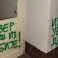 Antisemitski natpisi u Beogradu