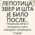 Deca osmislila predstavu: NP „Sterija“ premijerom obeležava Međunarodni dan pozorišta za decu