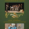 Na letnjoj sceni Pozorišnog muzeja u Zaječaru biće održan koncert Gradskog pevačkog društva „Stevan Mokranjac“