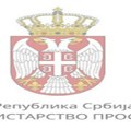 Izmene i dopune pravilnika o kalendaru obrazovno-vaspitnog rada za školsku 2024/2025