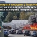 POKS: Režirani incident u Ćacilendu služi kao pokriće za Vučićev neodlazak na sahranu generalu Pavkoviću Saopštenje POKS-a…