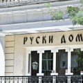 Ruski dom – učesnik Sveruske akcije „Noć filma“