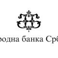 Narodna Banka Srbije povećala referentnu kamatnu stopu u cilju suzbijanja inflacije