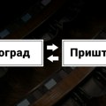 Француска: Једностране акције Приштине доприносе ескалацији тензија, угрожавају преговоре