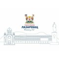 JAVNI POZIV ZA DOSTAVLjANjE PREDLOGA ZA NAGRADE GRADSKE OPŠTINE LAZAREVAC