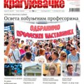Kragujevačke u prodaji: Novi broj pred čitaocima!