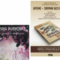 Izložba “Jedno dvorište – 4 godišnja doba” i promocija knjige “Breme – zločin bez kazne” u NKC-u
