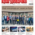 Kragujevačke u prodaji: Novi broj pred čitaocima!