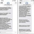 Meta su građani: Pazite se lažnih SMS poruka o dugu za struju