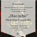 Promocija romana „Nasleđe“ Milutina Stanujkića 20. oktobra u Zaječaru