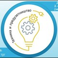 Prodajna izložba radova sa časova tehnika i informatika