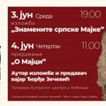 Znamenite srpske majke: Izložba u Galeriji Kulturnog centra „Ribnica“ u Kraljevu
