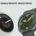 Samsung Galaxy Watch Ultra2 i Watch9: životni saputnici na zglobu za zdraviji život
