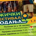 Prvi “Užički festival hodanja” u nedelju 1. oktobra